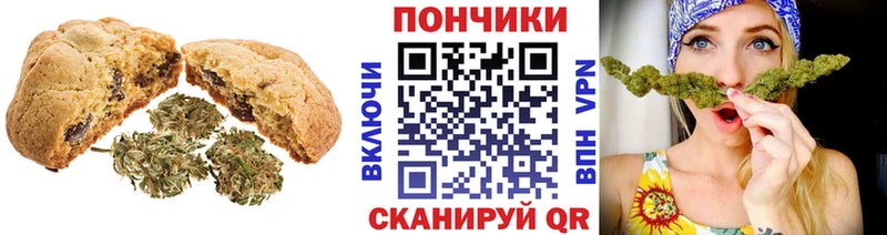 Cannafood марихуана  сайты даркнета состав  Белоусово  наркошоп 