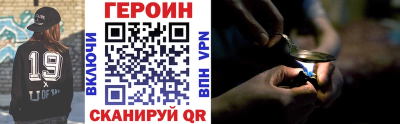 дарк нет как зайти  Белоусово  Героин Афган 
