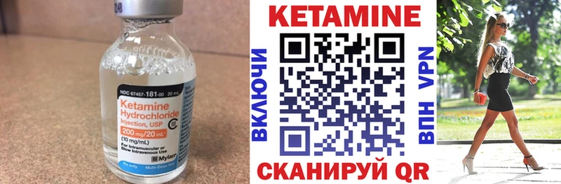 Кетамин ketamine  Белоусово 