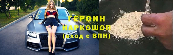 спиды Пролетарск