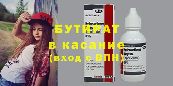прущие крисы Баксан