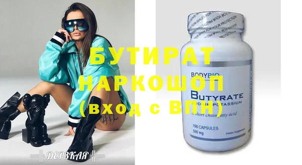 герыч Беломорск