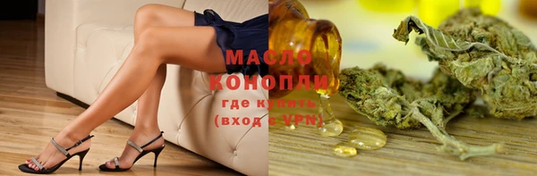 мескалин Белоозёрский