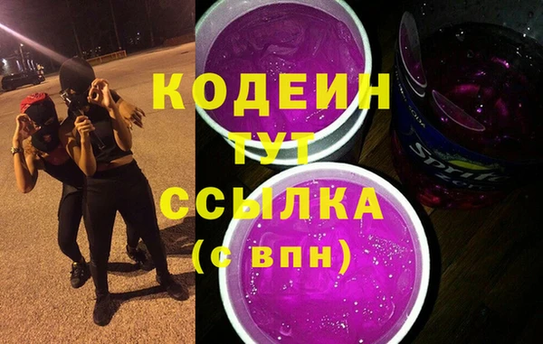 мескалин Белоозёрский