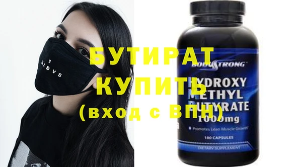 гашишное масло Белокуриха