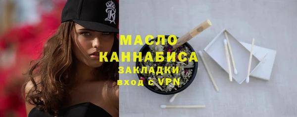 гашишное масло Белокуриха