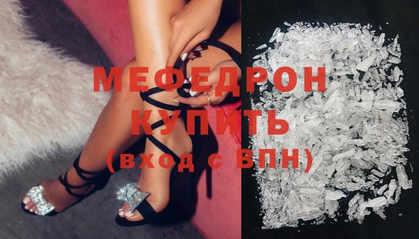 mix Протвино