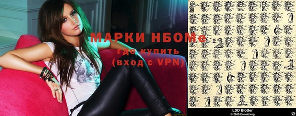 мяу мяу кристалл Кодинск