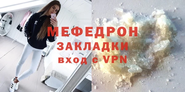 амфетамин Балабаново