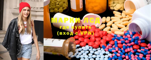 мескалин Белоозёрский