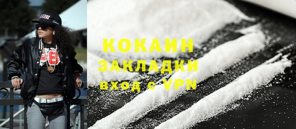 mix Протвино