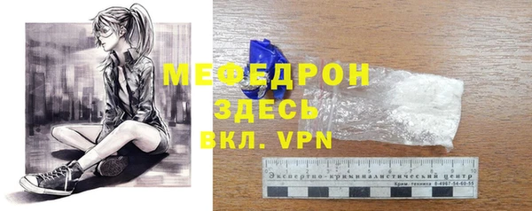 Альфа ПВП Краснослободск