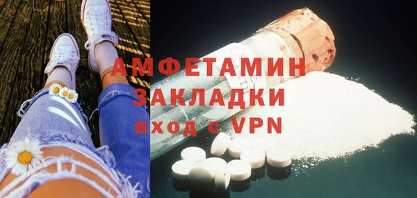 mix Красноперекопск