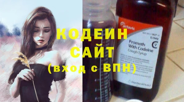 гашишное масло Белокуриха