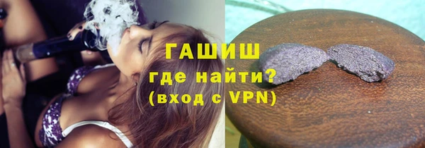 герыч Беломорск