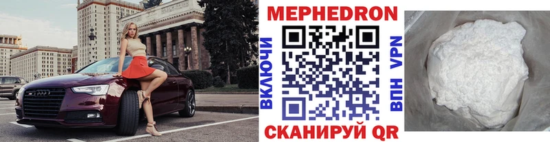 Меф VHQ  OMG   Белоусово 