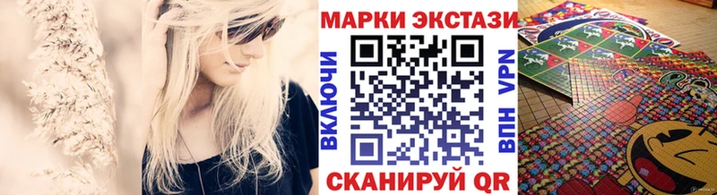 Марки NBOMe 1,8мг  Белоусово 