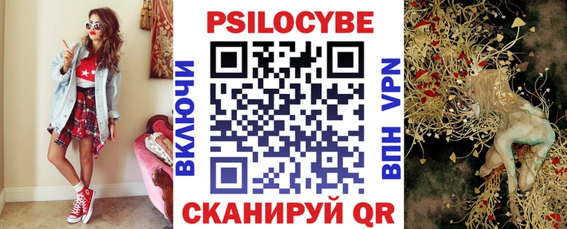площадка как зайти  ОМГ ОМГ ссылки  Галлюциногенные грибы MAGIC MUSHROOMS  Белоусово  где купить наркоту 